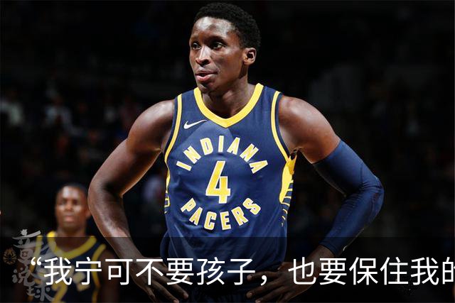 “我宁可不要孩子，也要保住我的狗！”“那你跟狗过吧！你不把狗送走，就跟狗一起滚！”
