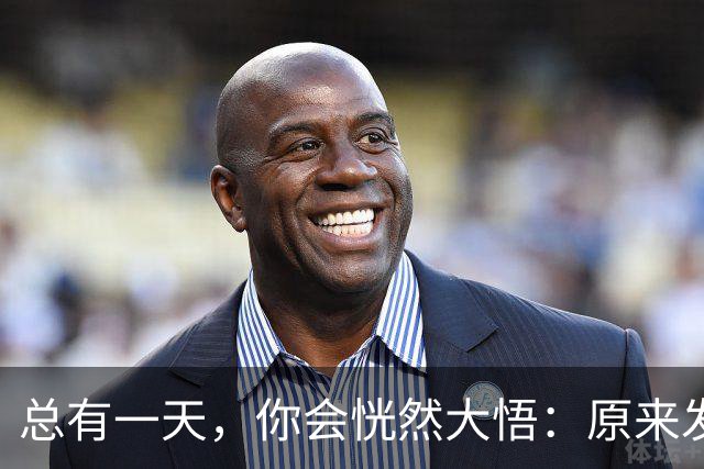 总有一天，你会恍然大悟：原来发财的方法，都是极简的！