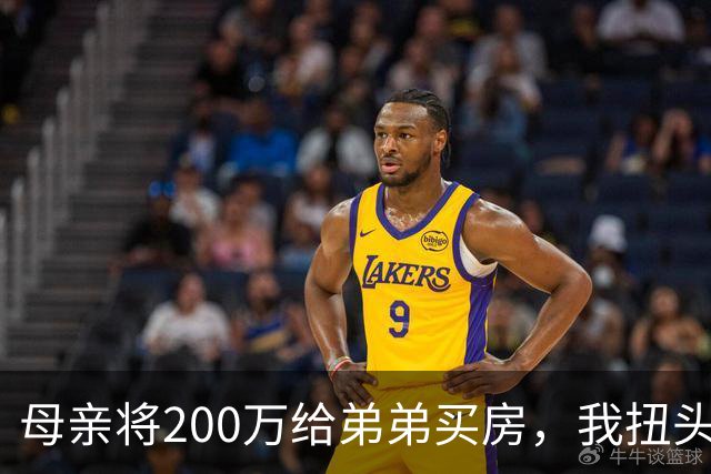 母亲将200万给弟弟买房，我扭头出国，她80岁寿宴上给我打来电话