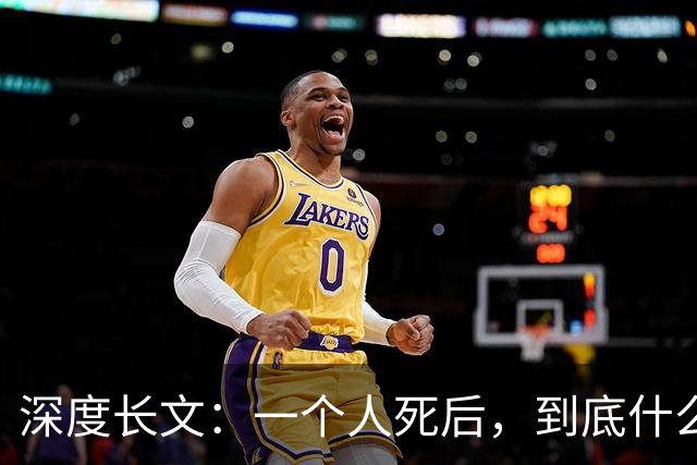 深度长文：一个人死后，到底什么东西死了？（上万字，耐心阅读）